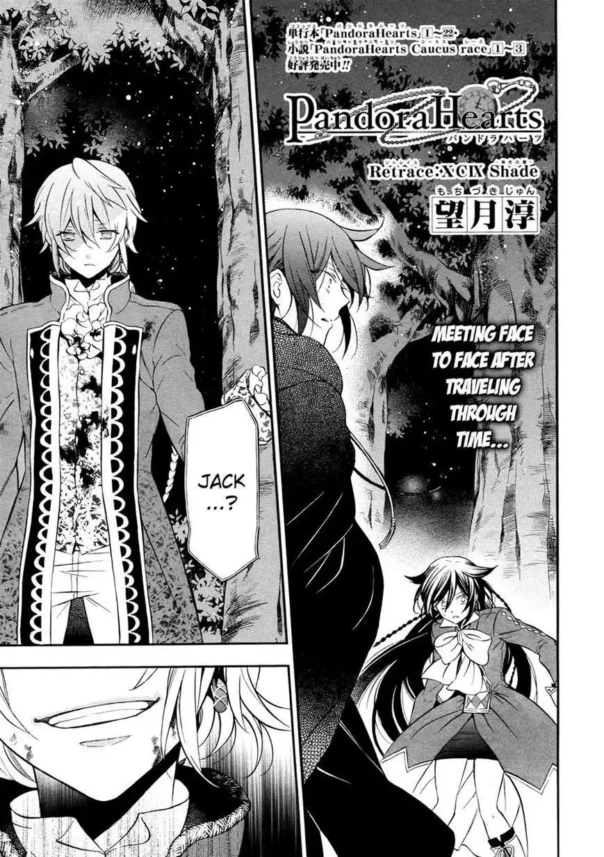 Pandora Hearts Chapter 99 1